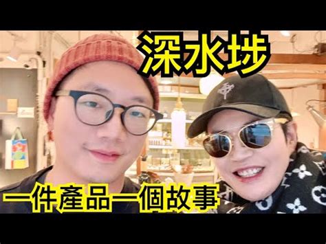 tsar pang是誰|7 Smart Travel《娱乐八卦》深水埗購物 MIDWAY SHOP 東 .